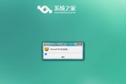 Win10系统崩溃U盘重装教程（解决Win10系统崩溃问题的有效方法）