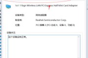 解决Win10WiFi列表不显示网络问题的方法（Win10WiFi无法显示可用网络的解决方案）