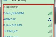 电脑连接无线网卡的步骤（轻松实现无线网络连接）