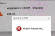 U盘无法格式化怎么办？修复方法有哪些？