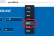 电脑自动校准时间的技巧（让您的电脑始终准确显示时间）