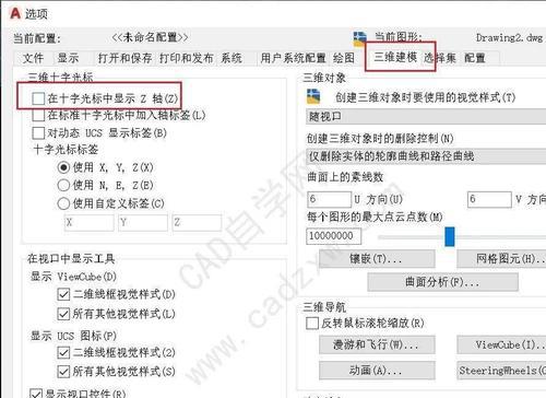 如何将CAD绘制的线条转移到不同的图层中（简单有效的线条图层转移技巧）