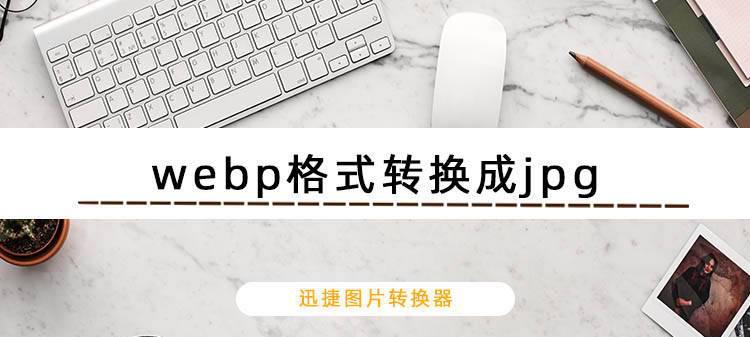 使用何种软件将TIFF文件转换为PDF？（选择最适合您的软件工具，简单高效地转换格式。）