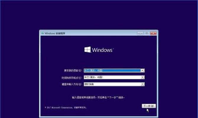 如何在Windows7中恢复出厂系统（一步步教你回到初始状态的Windows7恢复方法）