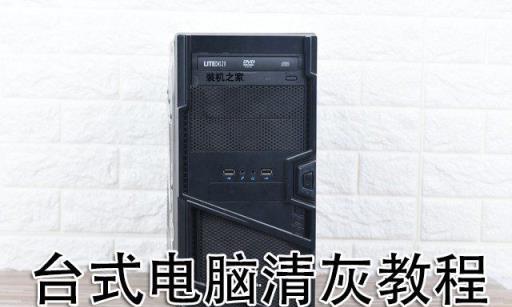 电脑主机响声大的原因及解决方法（深入了解电脑主机响声大的问题，找到解决之道）