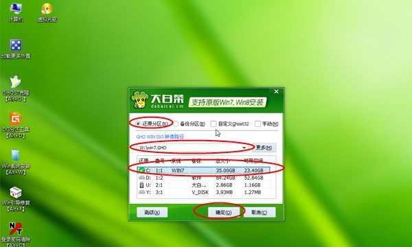 电脑软件打不开的原因及解决方法（探究电脑软件无法正常运行的可能因素与解决方案）