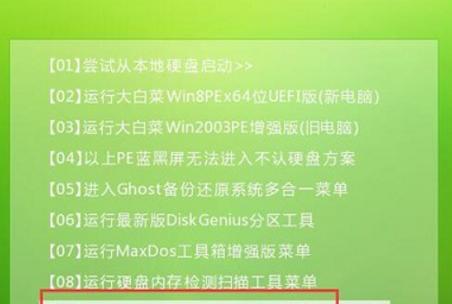 电脑密码保护，加强个人信息安全（学会设置电脑密码，远离数据泄露风险）