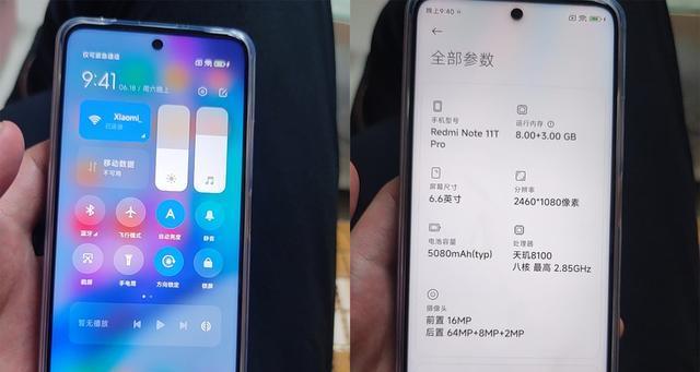 红米Note11Pro（一探红米Note11Pro在安兔兔跑分中的超强性能表现）