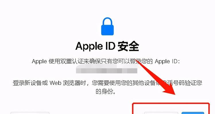 iCloud储存空间不足，如何解决？（了解原因，释放更多iCloud存储空间）