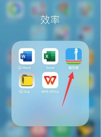 解析无法在AppStore下载软件的原因（探究AppStore中软件无法下载的问题及解决方法）