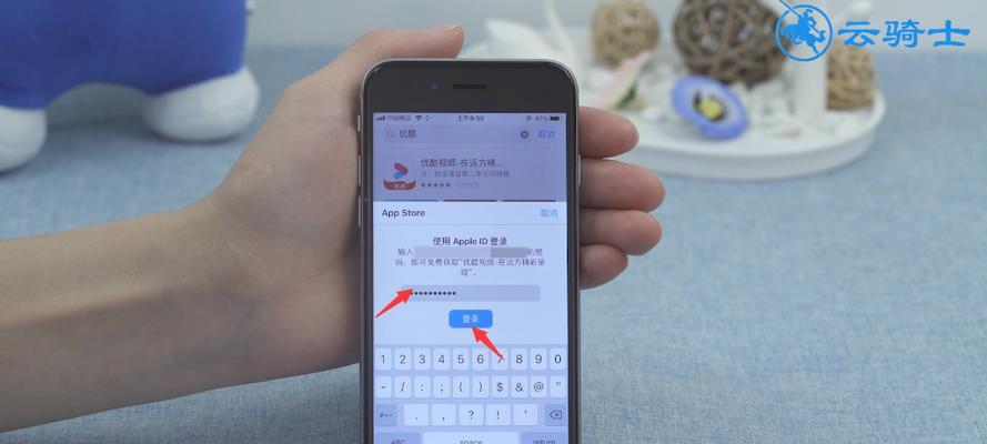 解析无法在AppStore下载软件的原因（探究AppStore中软件无法下载的问题及解决方法）