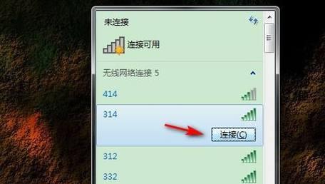 不可上网的WiFi（探索不可上网的WiFi现象，揭开背后的秘密）