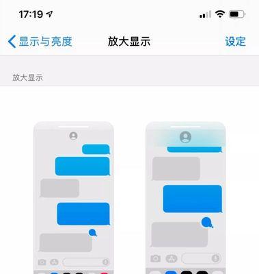 解除苹果AppStore禁用的方法（如何恢复被禁用的AppStore账户）