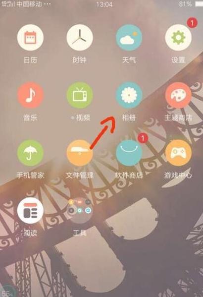 手机相册拼图的魅力（创意拼图）