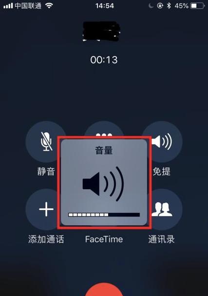 iPhone听筒无声怎么回事？解决方法大揭秘！（故障排查和简单修复助你恢复iPhone听筒声音！）