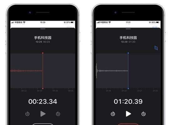 苹果手机是否具有录音功能？（探索苹果手机的录音功能及其使用方法）