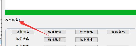 小米手机门禁卡设置及刷卡使用教程（一键实现便捷出入，小米手机变身门禁卡）