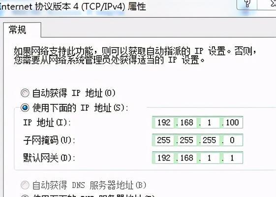 解决随身wifi亮红灯无法连接网络问题的方法（让您的随身wifi正常联网畅享网络）