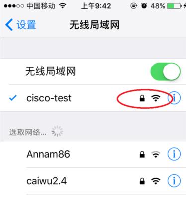 解决随身wifi亮红灯无法连接网络问题的方法（让您的随身wifi正常联网畅享网络）