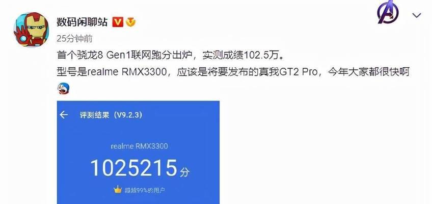 天玑9000vs骁龙8Gen1（对比两款处理器，谁更强？以及为何天玑9000是关键。）