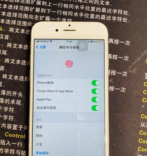 iPhone屏幕滑动失灵的原因及解决方法（解决iPhone屏幕无法滑动的有效措施）