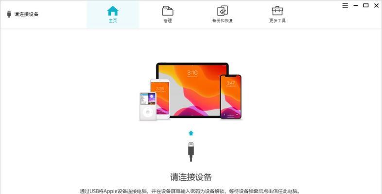 如何以iPhone恢复出厂设置（详细步骤帮你重置iPhone回到出厂状态）