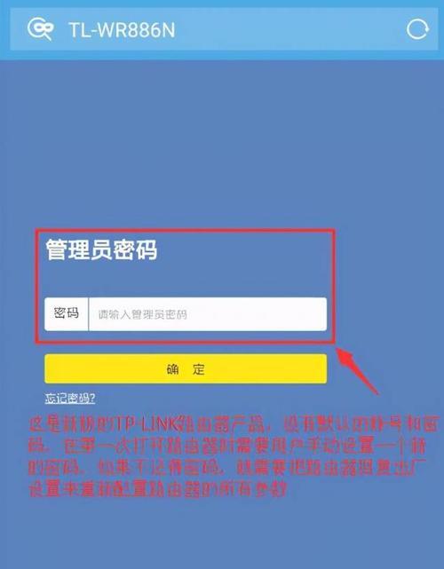 酒店无线wifi上网短信验证的实现方法（提升安全性与便利性的关键技术应用）