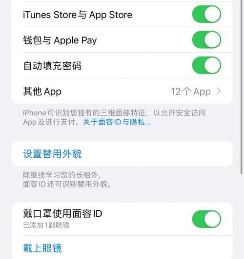 从iOS15测试版回到正式版的完整指南（简单易懂的步骤，让你轻松降级iOS15测试版）