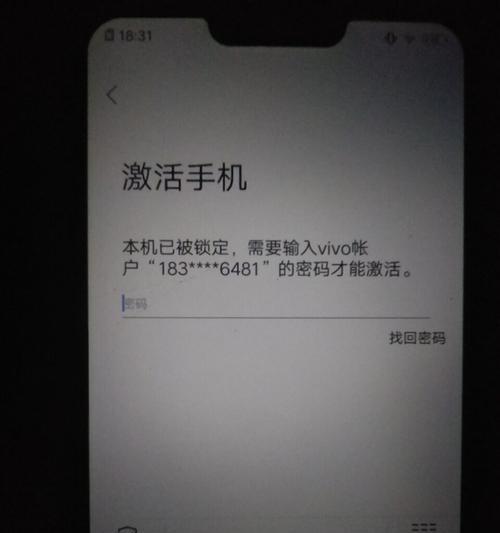 vivo手机恢复出厂设置步骤教程（详细指南帮您快速恢复出厂设置）