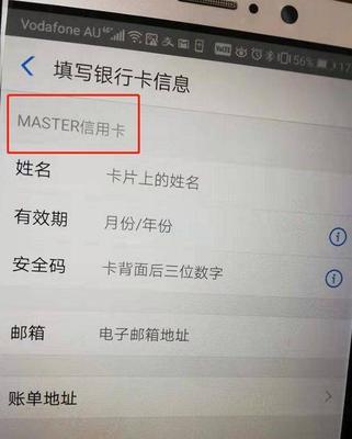 如何通过手机号查对方姓名？（探索手机反查姓名的方法与技巧）