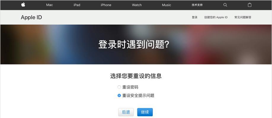 怎样判断iPhone屏幕是否为正品Apple屏幕？（识别正品Apple屏幕的关键因素和方法）