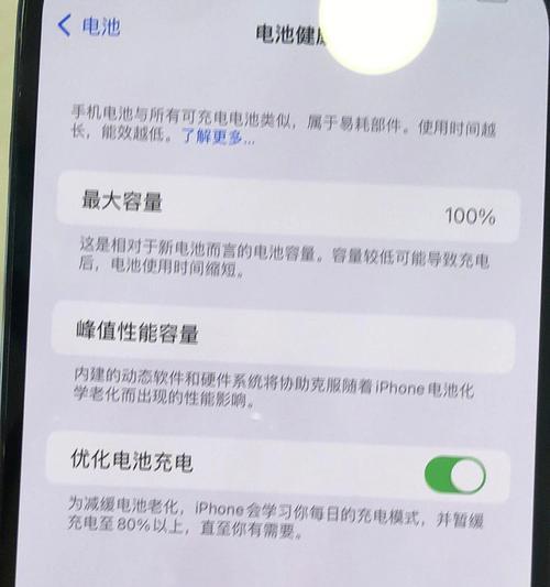 怎样判断iPhone屏幕是否为正品Apple屏幕？（识别正品Apple屏幕的关键因素和方法）