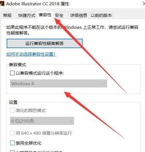 手机频繁闪退的原因分析与解决方法（探究导致手机闪退的多种原因以及有效解决方案）