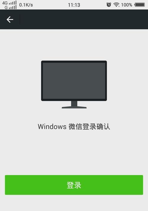 如何有效地删除登录过的账号？（简单操作步骤帮你安全解除绑定）