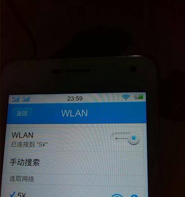 手机连接电脑WiFi热点的方法（使用手机作为电脑WiFi热点，轻松上网）