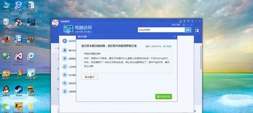 Win10系统的配置需求（打造完美的Win10系统，从配置开始）