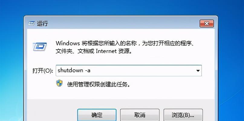 如何在Windows7上重新启用无线功能（简单教程让您快速开启无线连接）