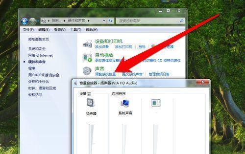 如何在Windows7上重新启用无线功能（简单教程让您快速开启无线连接）