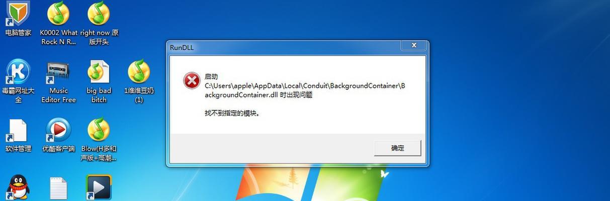 如何在Windows7上重新启用无线功能（简单教程让您快速开启无线连接）