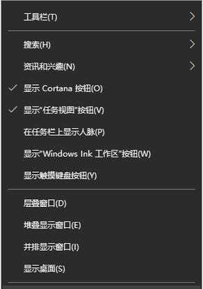 桌面窗口管理器的重要性与功能剖析（提升工作效率和用户体验的关键工具）