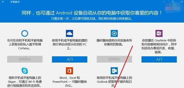 Win10系统出现0xc000000e错误的解决办法（解决Win10系统引导错误的有效方法）