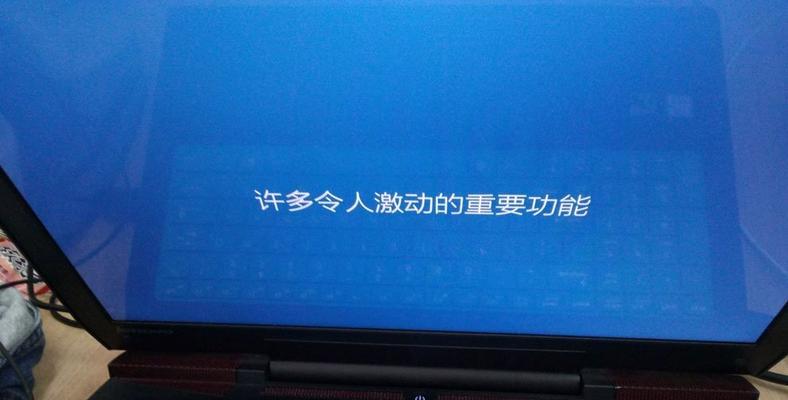 Win10系统出现0xc000000e错误的解决办法（解决Win10系统引导错误的有效方法）