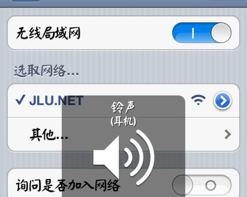 电脑如何连接无线网络wifi？（无线网络连接设置及常见问题解决）