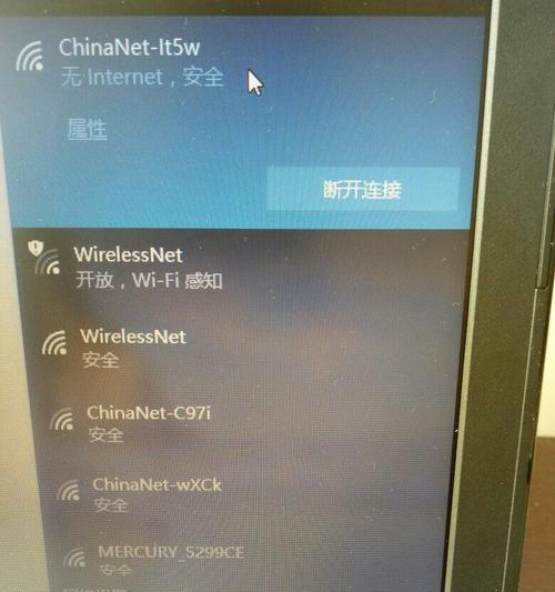 电脑如何连接无线网络wifi？（无线网络连接设置及常见问题解决）