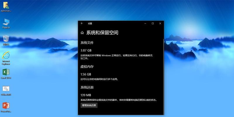 Win10企业版LTSC应用商店安装指南（一键安装应用商店，畅享全新体验）