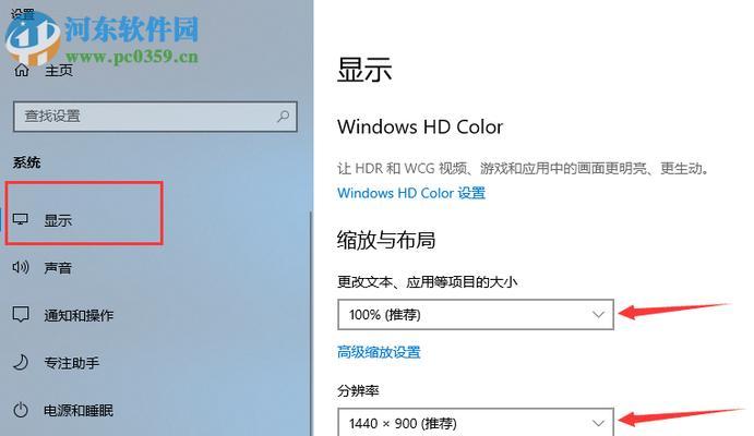 解决Windows7电脑电量图标消失问题的方法（电量图标不见了怎么办？Win7系统的电量图标丢失解决方法！）