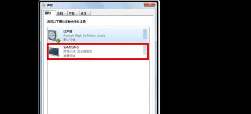 解决Windows7电脑电量图标消失问题的方法（电量图标不见了怎么办？Win7系统的电量图标丢失解决方法！）