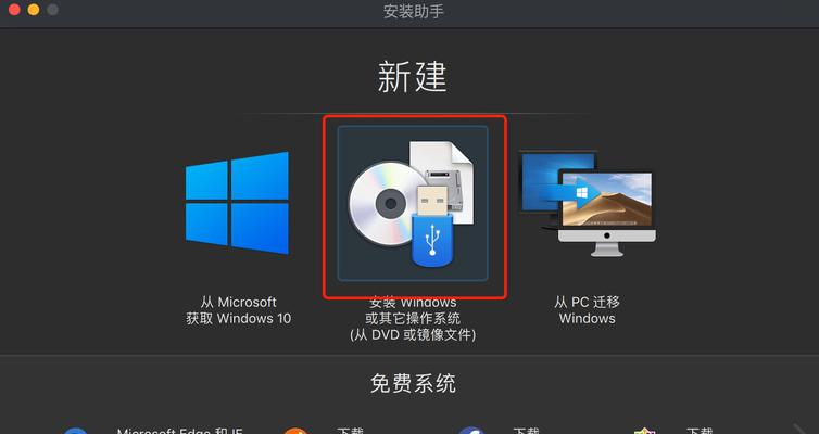 Win11激活方法大揭秘！（跳过联网，轻松激活Win11系统！）