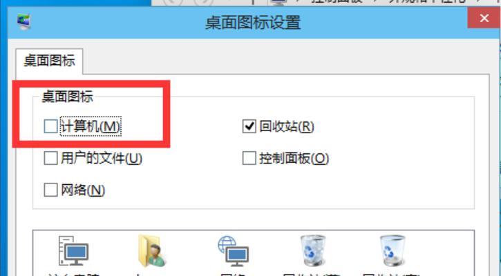 如何在Win10上录制电脑内部声音和视频？（快速了解Win10中录制电脑内部声音和视频的方法和技巧）