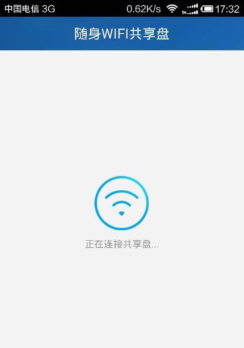 解决错误代码118无法上网问题的方法（修复网络故障，让您轻松上网）